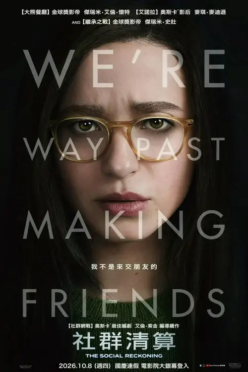 The Social Reckoning poster