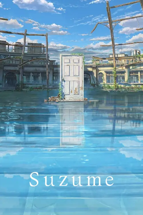 Suzume poster