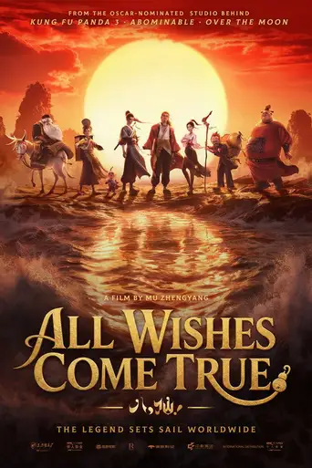 All Wishes Come True! poster