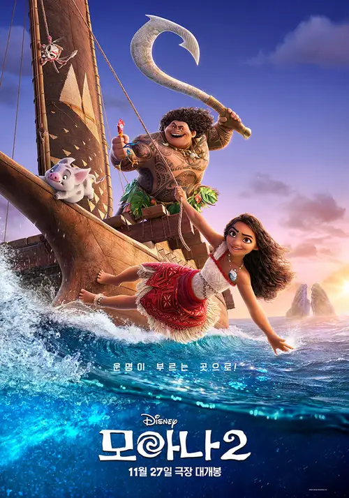 Moana 2 poster