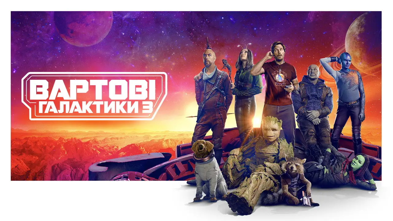 Guardians of the Galaxy Vol. 3 wallpaper