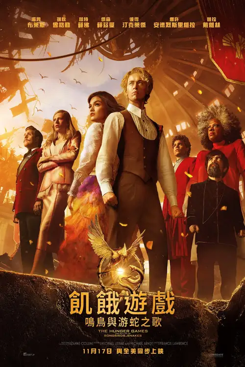 The Hunger Games: The Ballad of Songbirds & Snakes poster