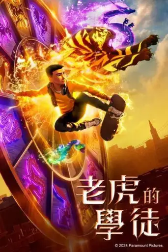 The Tiger's Apprentice poster