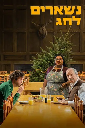 The Holdovers poster