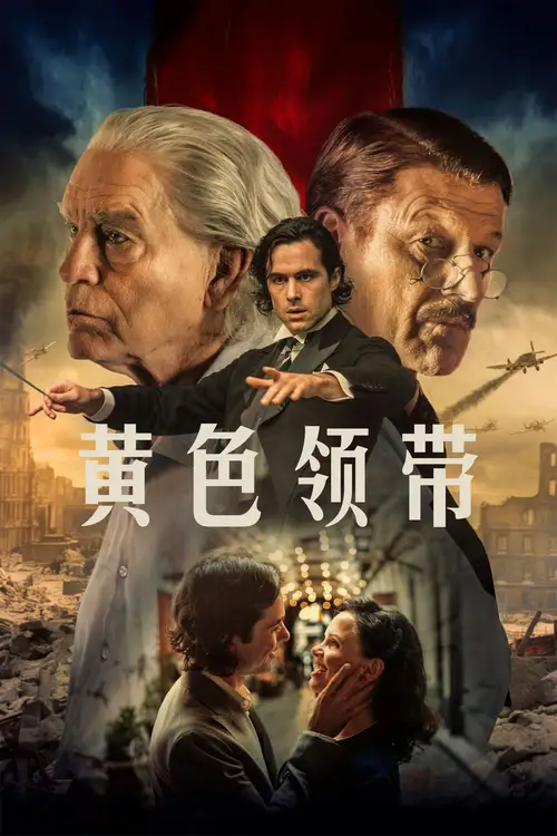 The Yellow Tie poster
