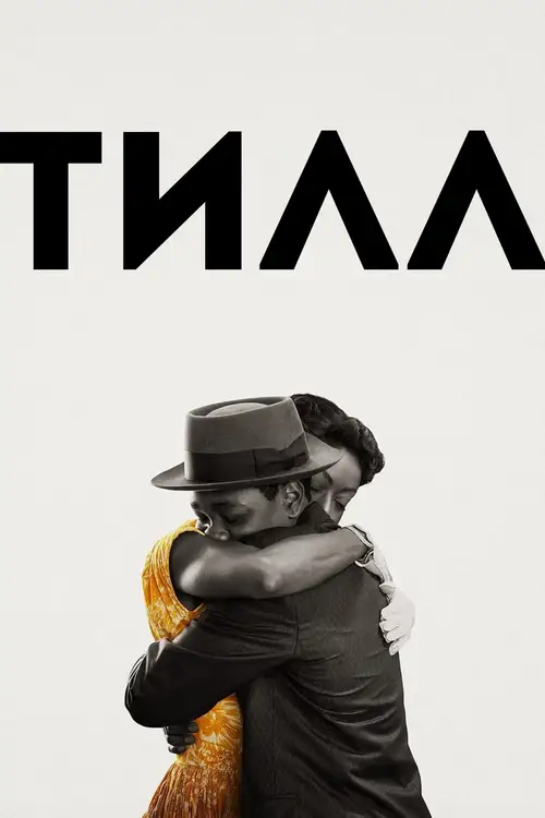 Till poster