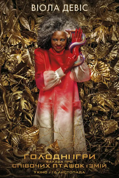 The Hunger Games: The Ballad of Songbirds & Snakes poster