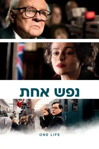 One Life poster One Life poster