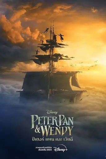 Peter Pan & Wendy poster Peter Pan & Wendy poster