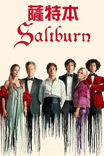 Saltburn poster Saltburn poster