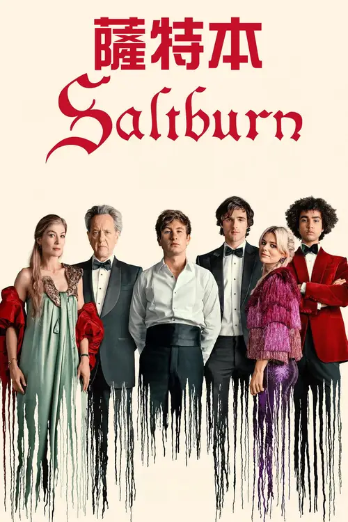 Saltburn poster