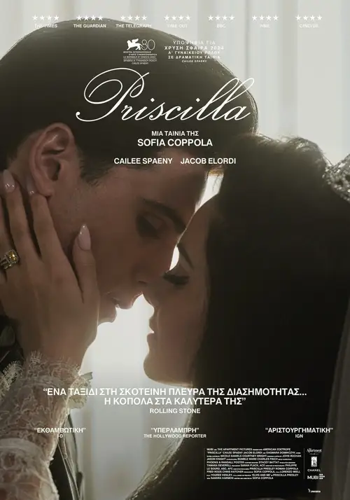 Priscilla poster