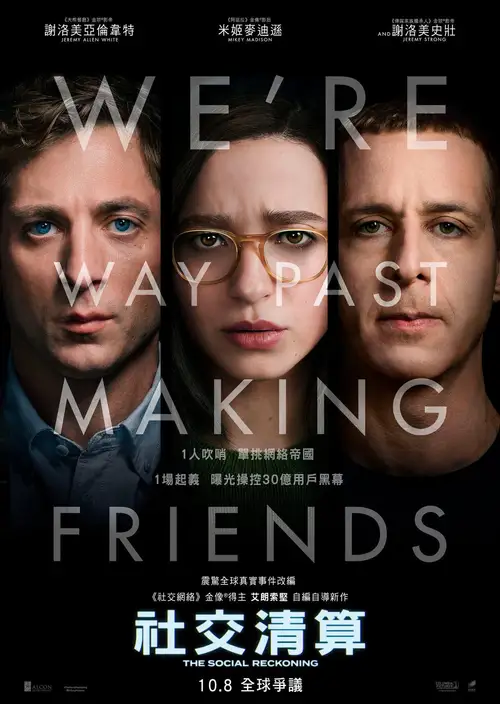 The Social Reckoning poster