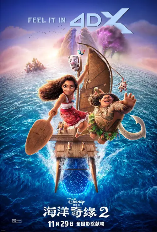 Moana 2 poster