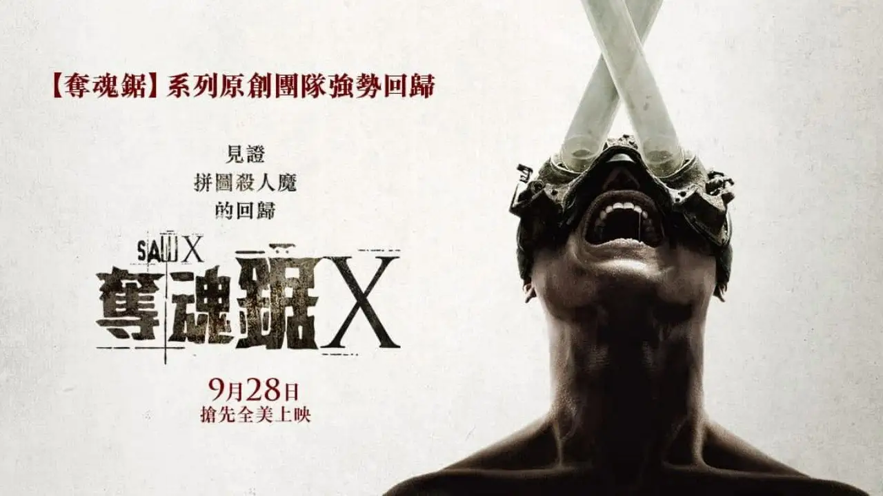 Saw X wallpaper