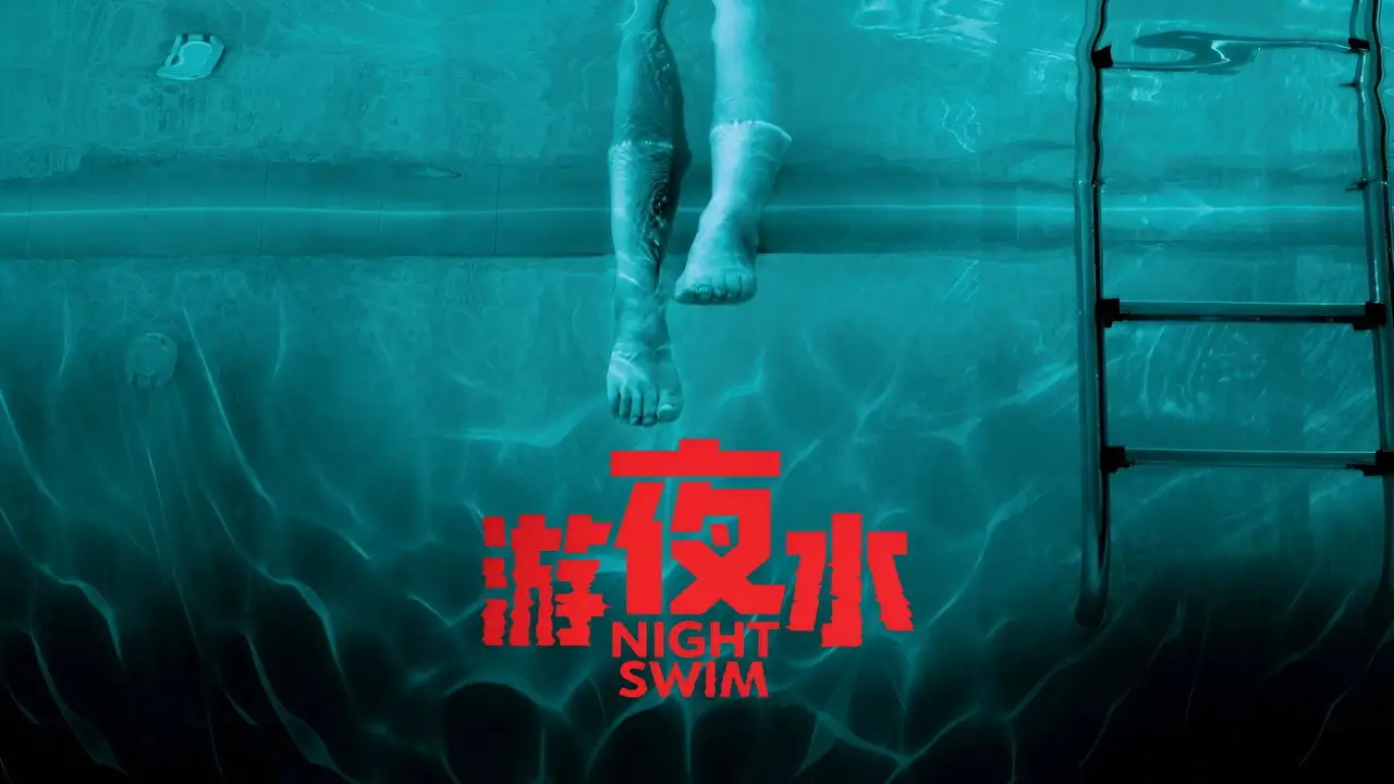 Night Swim wallpaper