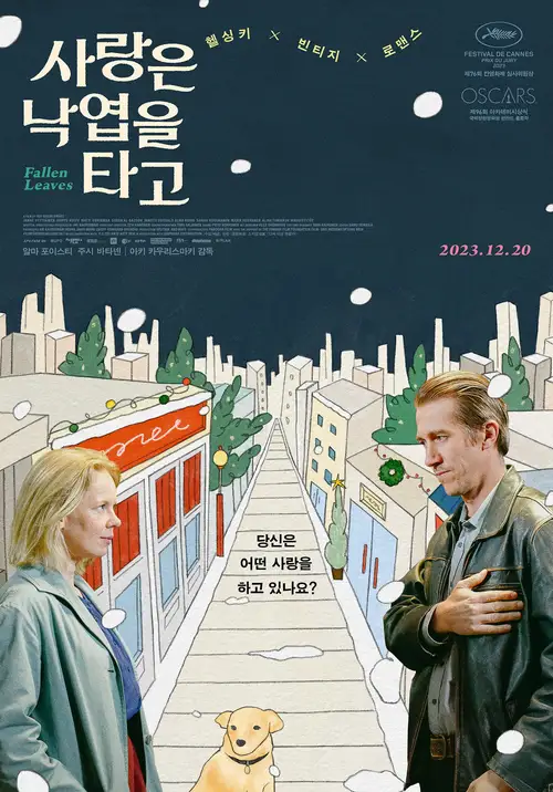 Fallen Leaves poster
