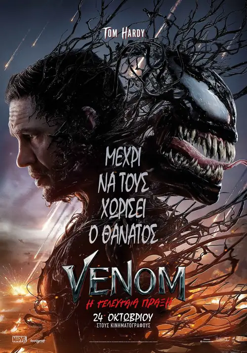 Venom: The Last Dance poster