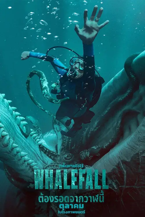 Whalefall poster