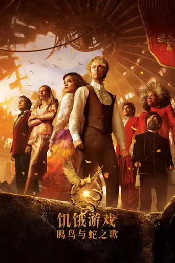 The Hunger Games: The Ballad of Songbirds & Snakes poster The Hunger Games: The Ballad of Songbirds & Snakes poster