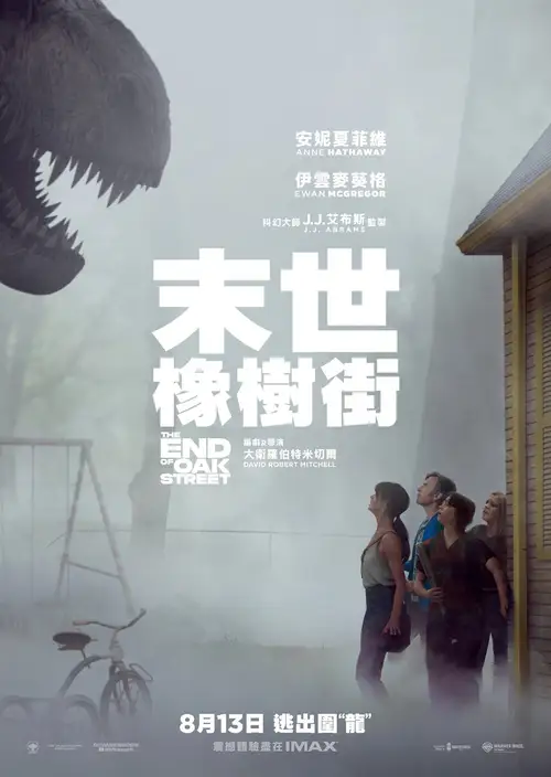 The End of Oak Street poster