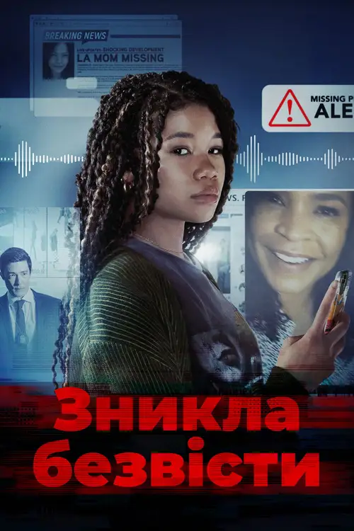 Missing poster