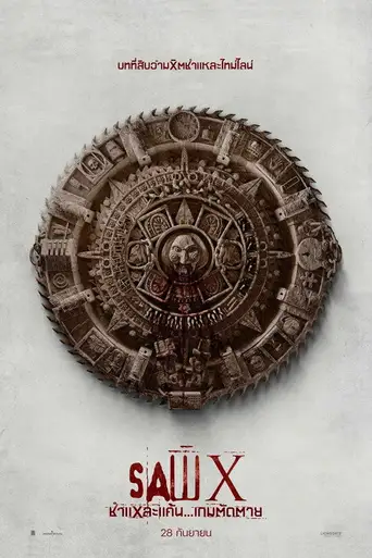 Saw X poster Saw X poster