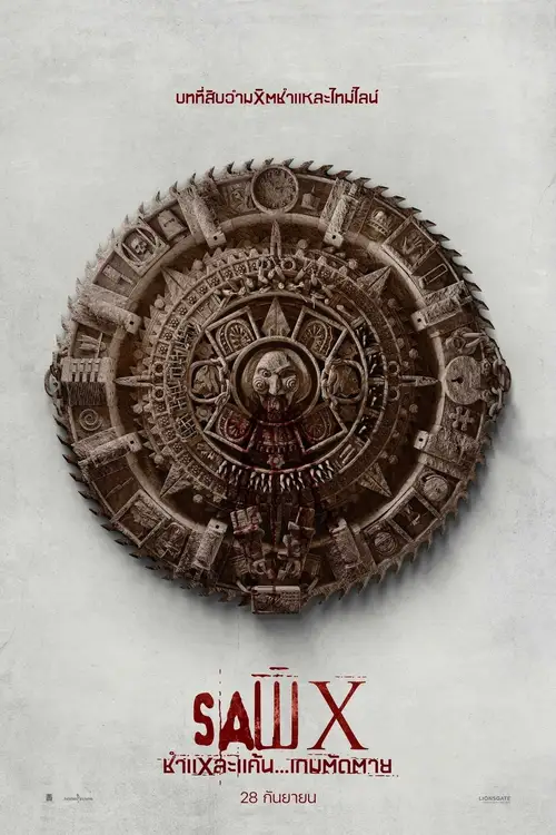 Saw X poster