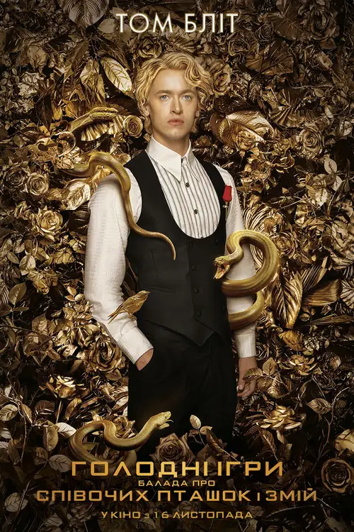The Hunger Games: The Ballad of Songbirds & Snakes poster