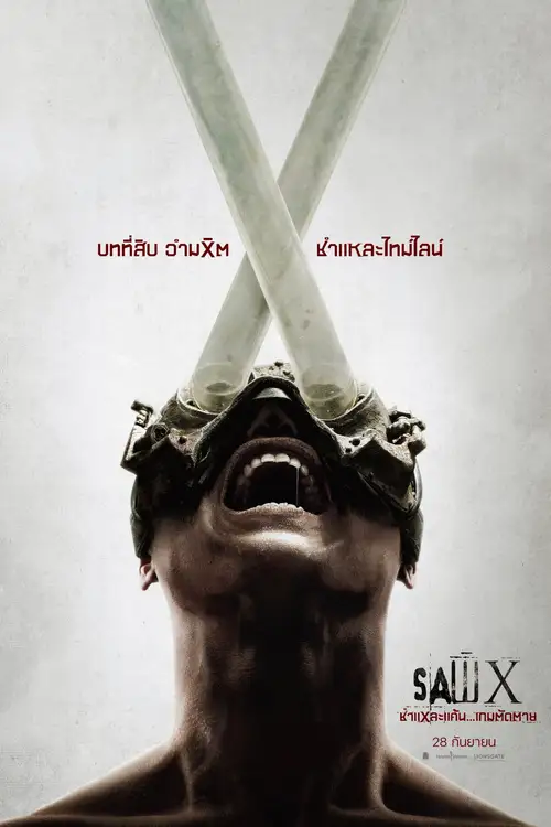 Saw X poster