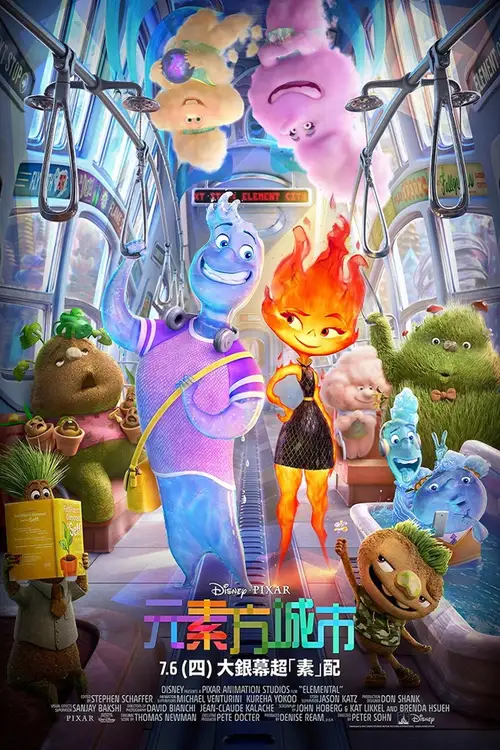 Elemental poster
