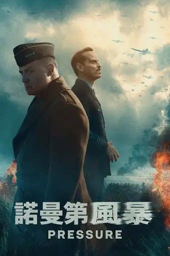 Pressure poster