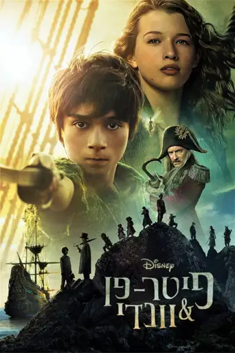 Peter Pan & Wendy poster Peter Pan & Wendy poster