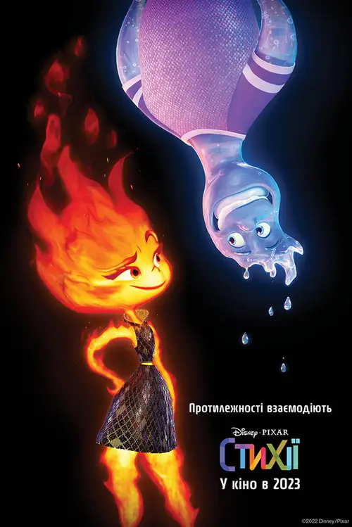 Elemental poster