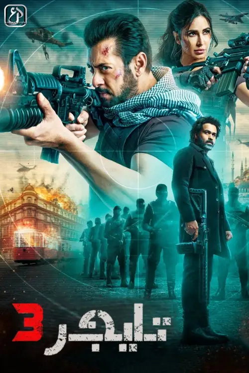 Tiger 3 poster
