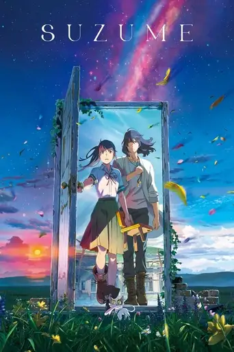 Suzume poster Suzume poster