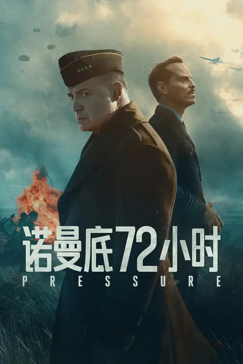 Pressure poster