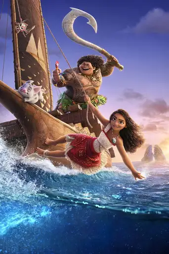 Moana 2 poster Moana 2 poster