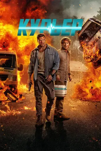 Runner poster Runner poster