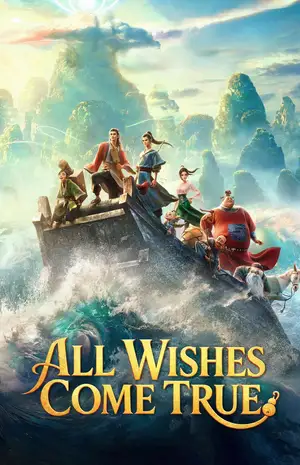 All Wishes Come True! poster