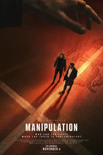 Manipulation poster Manipulation poster