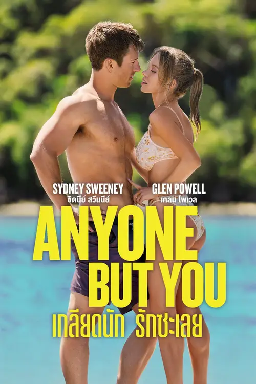 Anyone but You poster