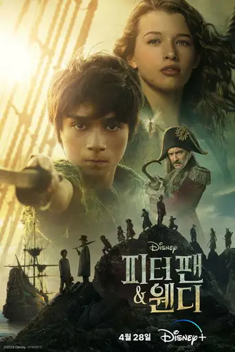 Peter Pan & Wendy poster Peter Pan & Wendy poster