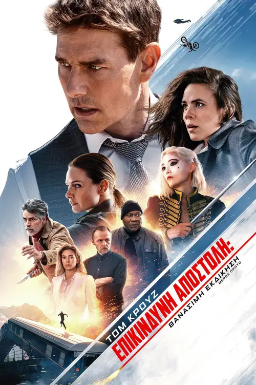 Mission: Impossible - Dead Reckoning Part One poster