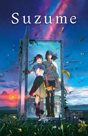 Suzume poster Suzume poster