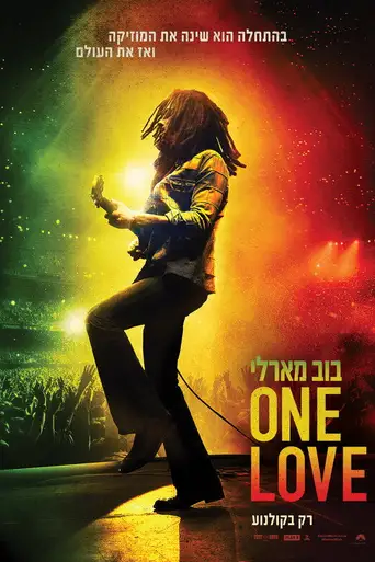 Bob Marley: One Love poster Bob Marley: One Love poster