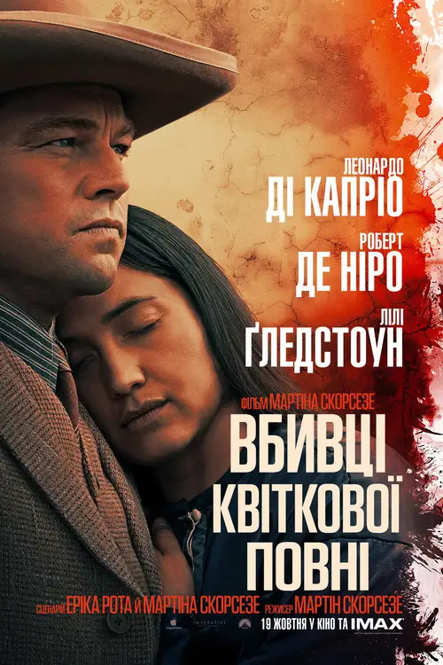 Killers of the Flower Moon poster
