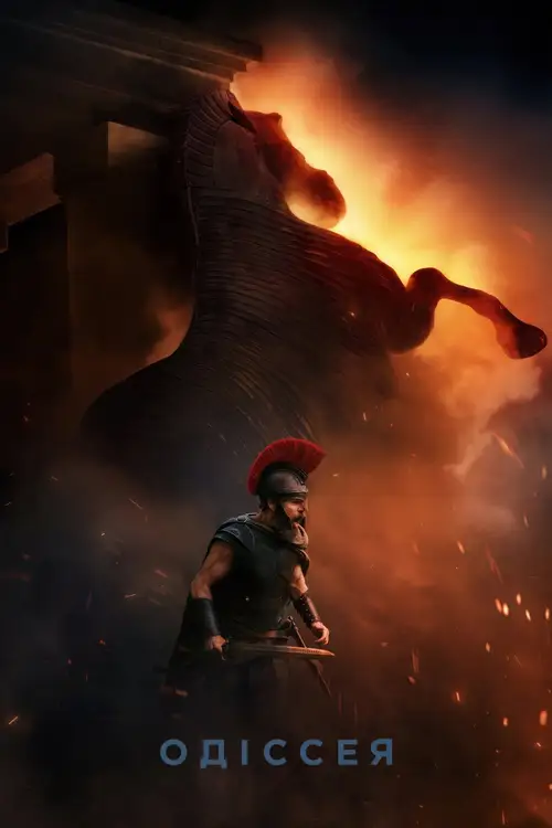 The Odyssey poster